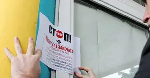 Тайни агенти на данъчните запечатаха 9 обекта в Русенско