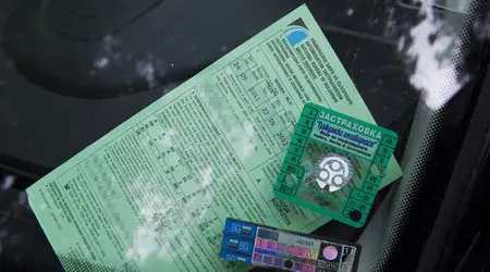 Комисията за финансов надзор: "Гражданска отговорност" задължително със "Зелена карта"