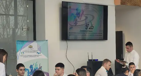 60 участници в младежки проект обмениха знания в конференция на тема "Младите гласове на европейската демокрация"