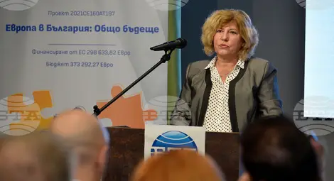 Снимка: БТА