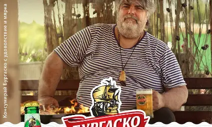"Бургаско" е най-бързо развиващият се бирен бранд в България за 2021 г., отчита изследване