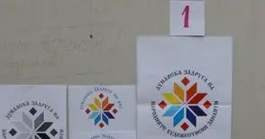 Логото на майсторка на икони  спечели вота на задругата