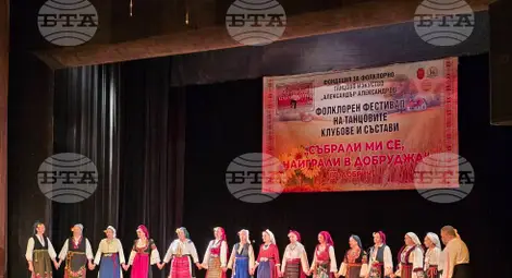 Снимка: БТА Снимка: БТА