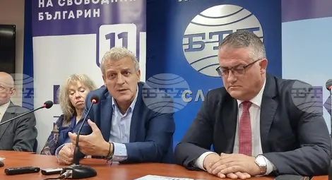 Снимка: БТА