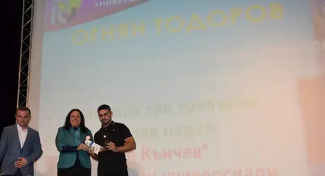 Русенският университет отличи изявените студенти спортисти