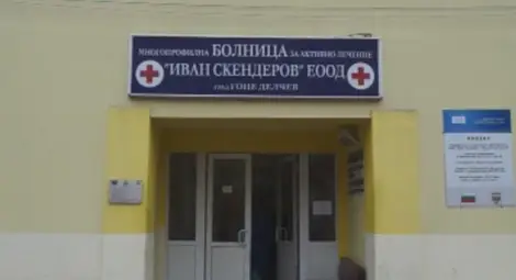 Началникът на реанимацията в болницата в Гоце Делечев изгуби битката с COVID-19