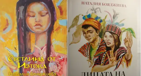 Русенската библиотека "Любен Каравелов" кани на представянето на 4 книги и една изложба