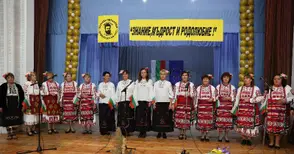 Културен център в Новград разказва за връзките между славянските държави