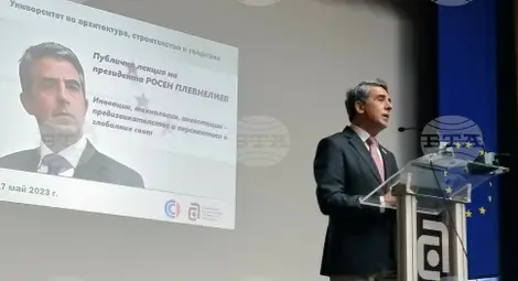 Снимка: БТА Снимка: БТА