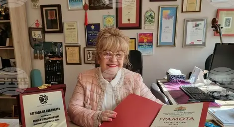 Снимка: БТА