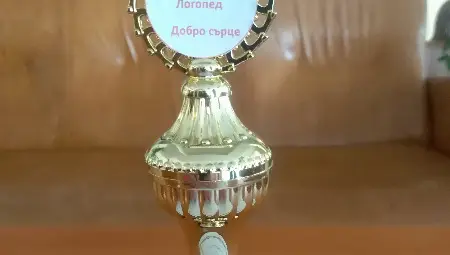 Комисията за борба с противообществени прояви сред подрастващите в Кубрат отличи със статуетка и грамота &bdquo;Добро сърце&ldquo; логопед Бехтишен Османова