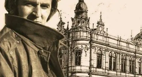 Първата награда &bdquo;Слави Шкаров&ldquo; ще бъде връчена през октомври