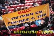 Стоичков към студентите: Ще вървя с вас до барикадата