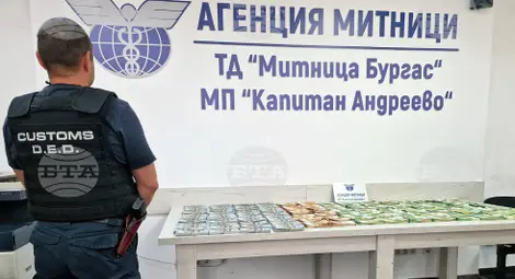 Снимка: БТА