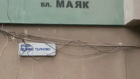 Осем блока в Русе се наричат &bdquo;Ленин&ldquo; и само един - &bdquo;3 март&ldquo;