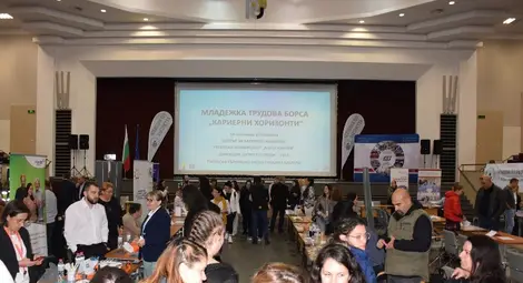 В Русенския университет се проведе младежка трудова борса "Кариерни хоризонти"