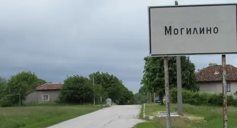 Нови избори в Могилино след равенство на втория тур Нови избори в Могилино след равенство на втория тур