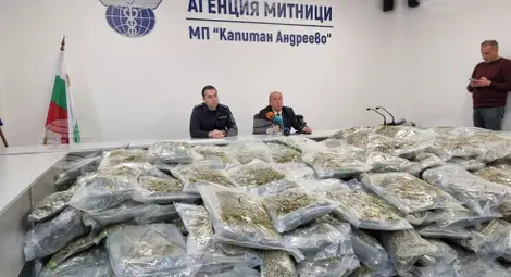 Снимка: БТА