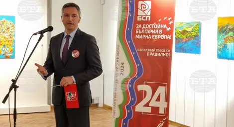 Снимка: БТА