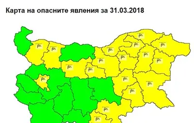 Обявиха жълт код за силен вятър в 18 области на страната утре