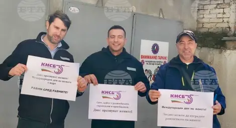 Снимка: БТА Снимка: БТА