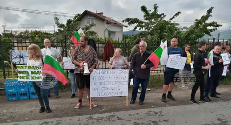 Снимка: БТА