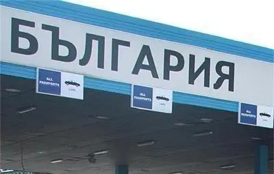 Осуетиха износа на возила за над 1 млн. лева