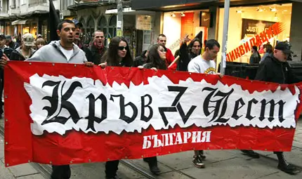 Цацаров: Неонацистката партия не трябва да бъде регистрирана