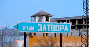 Пращат в затвора универсален крадец