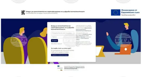 Снимка: БТА Снимка: БТА