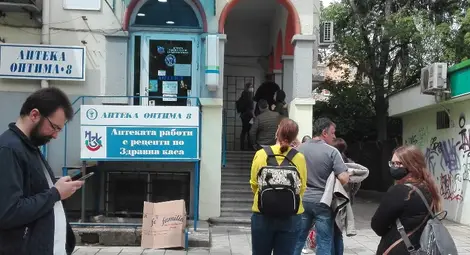 Въведената със задна дата промяна действа като необявено закриване на пунктовете за ваксиниране.                                                                       Снимка: Архив &bdquo;Утро&ldquo;