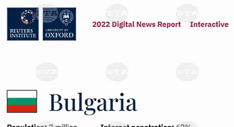 Снимка: БТА Снимка: БТА