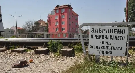 Убитият от влак мъж страдал от деменция