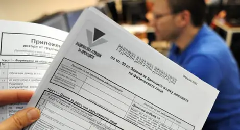 Отпадат хартиените  бележки за доходите