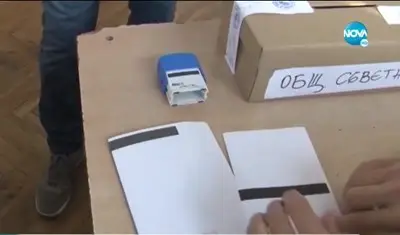 От днес издават удостоверения за гласуване с документи с изтекъл срок