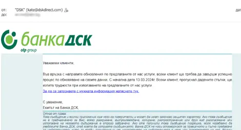 Две прости правила срещу фишинг атаки в Интернет: Не се доверявайте на никого и на нищо и проверявайте източниците на информацията