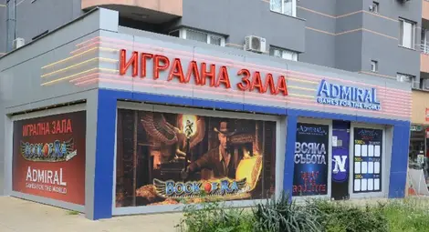 32-годишен се бори за живота си след удар от тийнейджър пред игрална зала