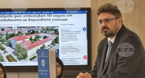 Снимка: БТА Снимка: БТА