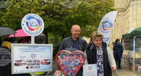 Снимка: БТА Снимка: БТА