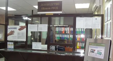 Областта пак се бори за приза  &bdquo;Най-прозрачна администрация&ldquo;