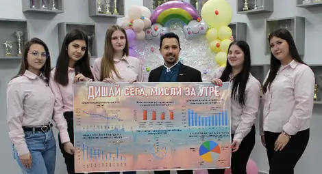 Гимназията по туризъм в Русе представи изследването &bdquo;Дишай сега, мисли за утре!&ldquo;