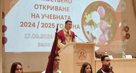 Снимка: БТА