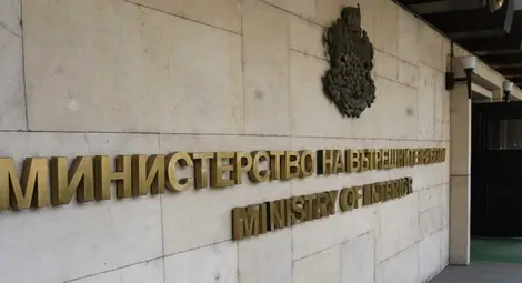 Милко Бернер е назначен за зам.-министър за вътрешните работи