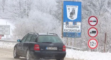 Шипка снежна, но спокойна /галерия/