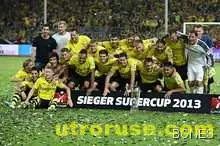 Дортмунд си отмъсти на Байерн с победа за Суперкупата на Германия Дортмунд си отмъсти на Байерн с победа за Суперкупата на Германия