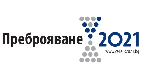 Русе на първо място в страната по брой кандидати за преброители и контрольори за преброяването