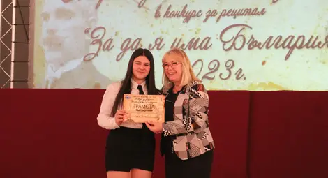 Над 300 деца взеха участие в конкурса рецитал &bdquo;За да я има България&rdquo; в Русе /галерия/
