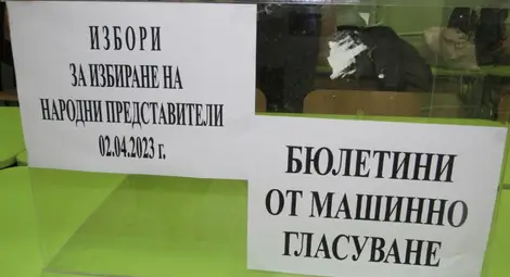 Екзитпол: Двете големи коалиции с по двама депутати, два варианта за другите три мандата Екзитпол: Двете големи коалиции с по двама депутати, два варианта за другите три мандата