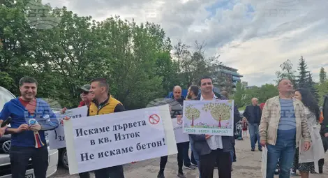 Снимка: БТА