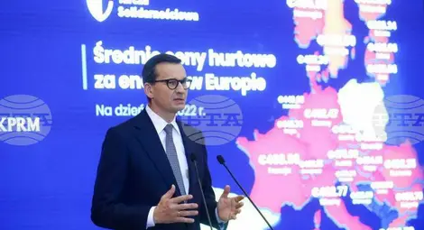 Снимка: БТА